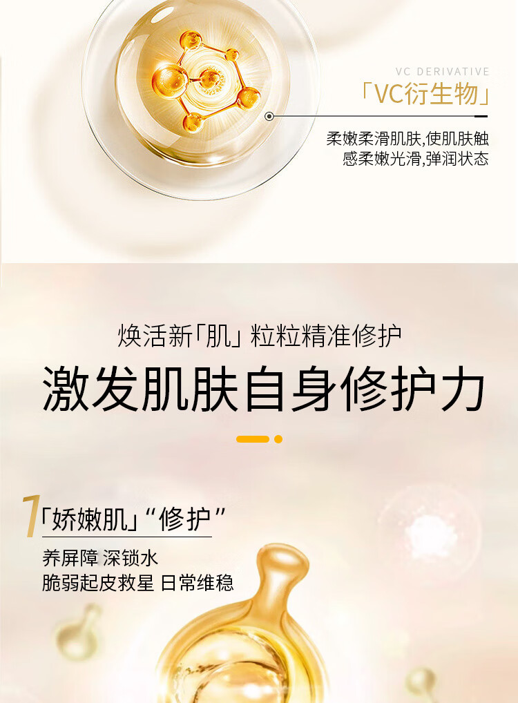 苏泉（Suquan）左旋vc精华液浓缩精华粒羊胎素烟酰胺可搭氨甲环酸精华液3盒装