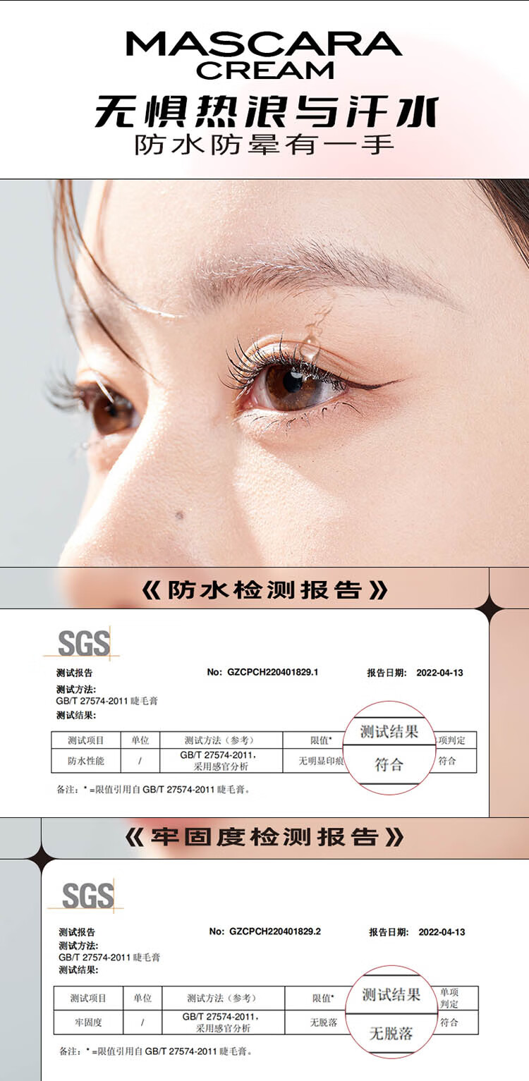 悠珂思（ukiss）涮火锅睫毛膏摩卡棕5g 浓密纤长卷翘定型持久增长不晕染根根分明