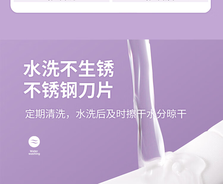 DI-YAMAN进口微距修眉刀3件套带防护网不易伤皮肤新手适用剃眉塑眉修眉刀 修眉刀白色两件套+收纳袋