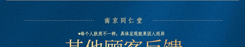 同仁堂氨基酸洗面奶洁面乳控油抗痘祛痘去黑头去角质死皮印除螨收缩毛孔深层清洁毛孔200ml