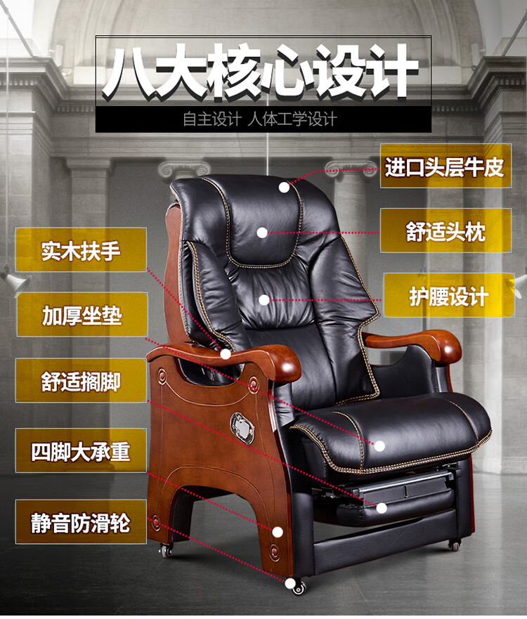 罗氏兄弟 办公椅 老板椅商务电脑椅家用舒适旋转升降按摩大班椅子头层牛皮椅A620-7