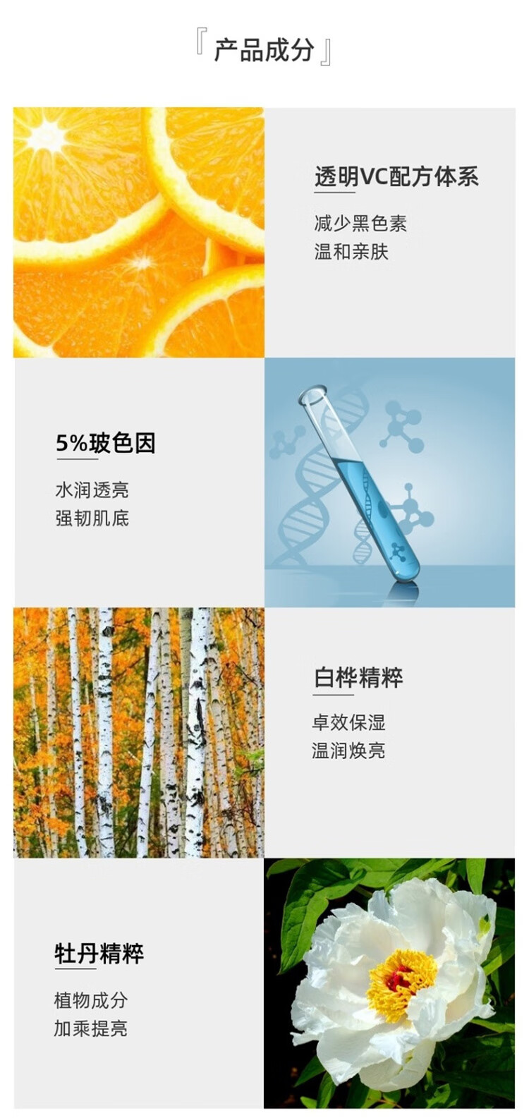 科颜氏【体验礼盒】淡斑精华 新年礼物送女友 红色