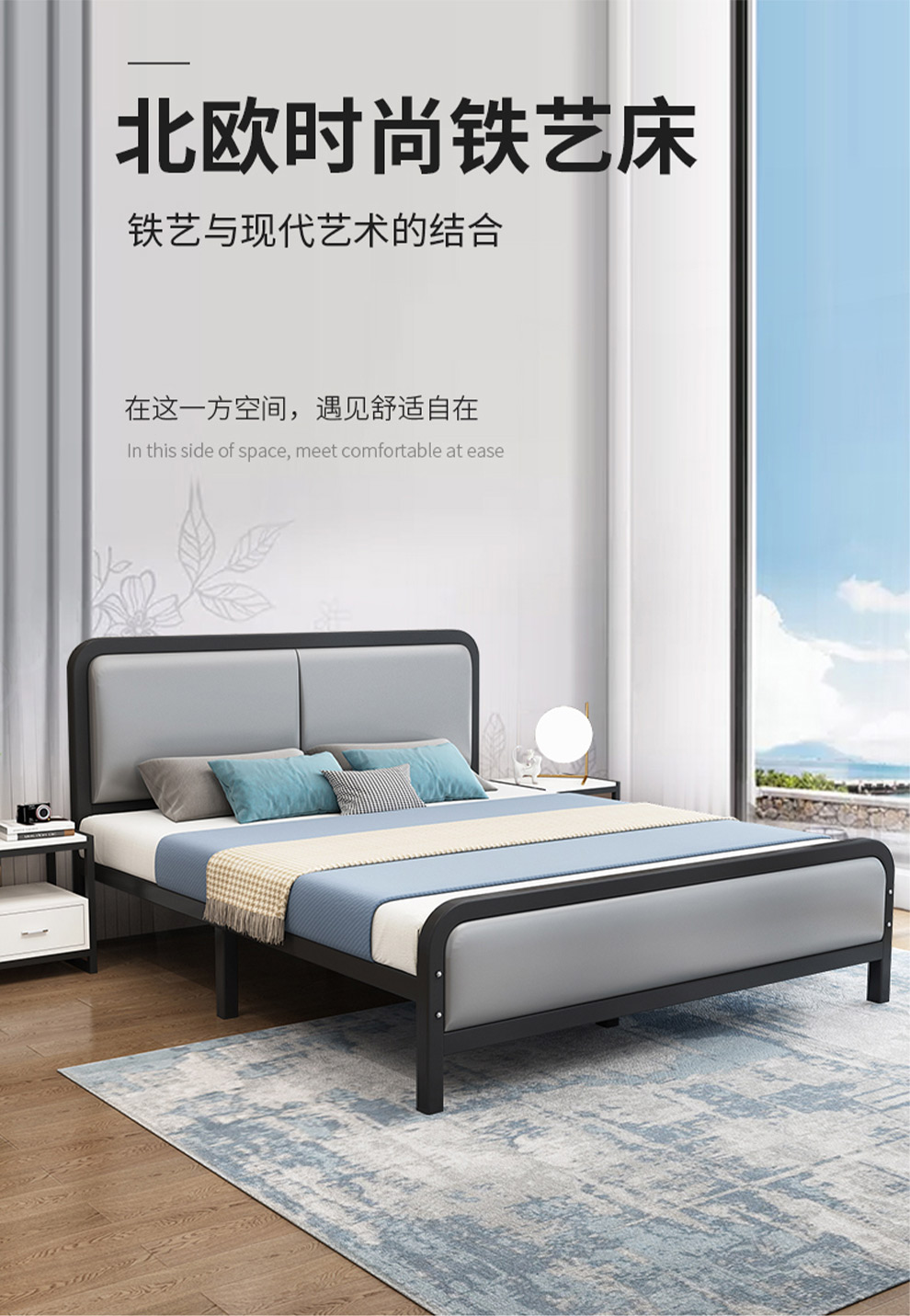 莳韵 北欧铁艺床简约铁架床网红ins铁床1.5m单人床1.8米双人床加厚加固铁架小户型床 黑色+软包(无床垫)加厚升级款 1500mm*2000mm