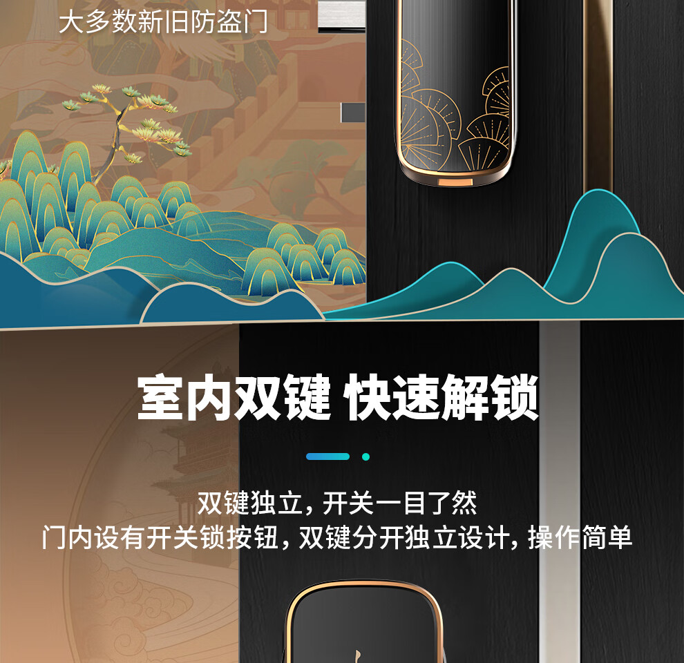 凯迪仕长城飞将指纹锁好不好？反应灵敏度如何？