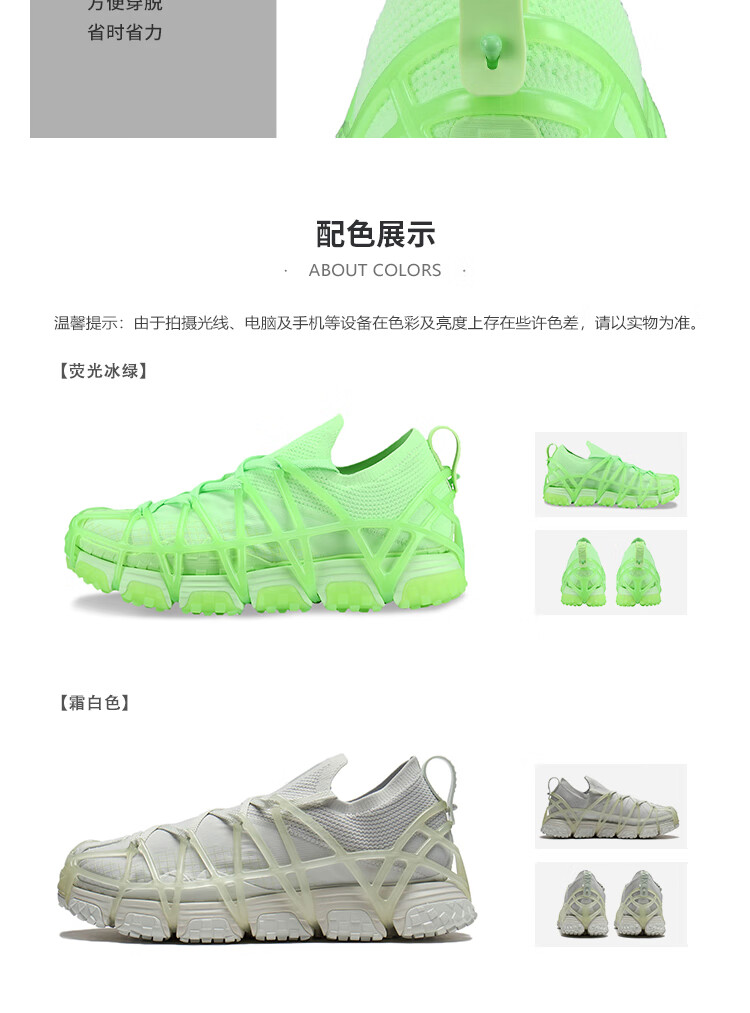 男子运动鞋_LI-NING 李宁 Mix Ace 男子休闲运动鞋 AZGS029-1