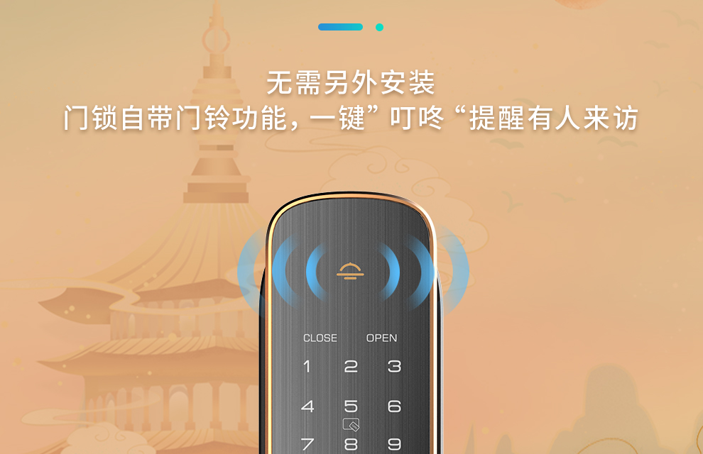 凯迪仕长城飞将指纹锁好不好？反应灵敏度如何？