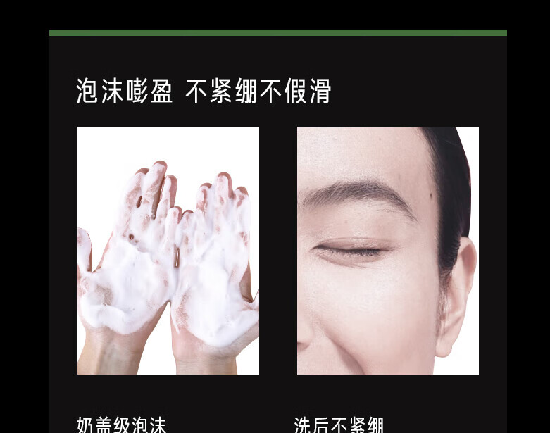 毕生之研氨基酸洁面乳100g白泥洗面奶深层清洁温和APG男士洗面奶