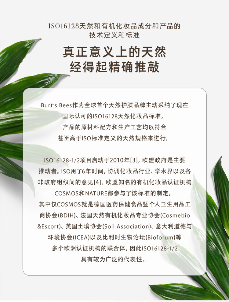 Burt'sBees伯特小蜜蜂 唇膏 皇牌润唇膏四支装 锁水滋养 4.25g*4  礼盒装
