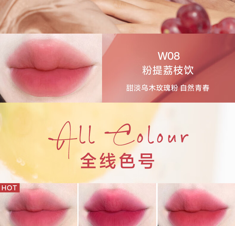 INTO YOU水雾唇釉雾面哑光唇釉丝绒学生素颜唇蜜不易沾杯持久口红 W09 甜橘荔枝饮