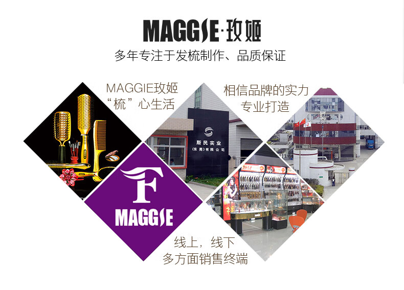 MAGGSE直发梳子拉直卷发梳耐高温金属排骨梳子专业发廊吹造型男女士专用