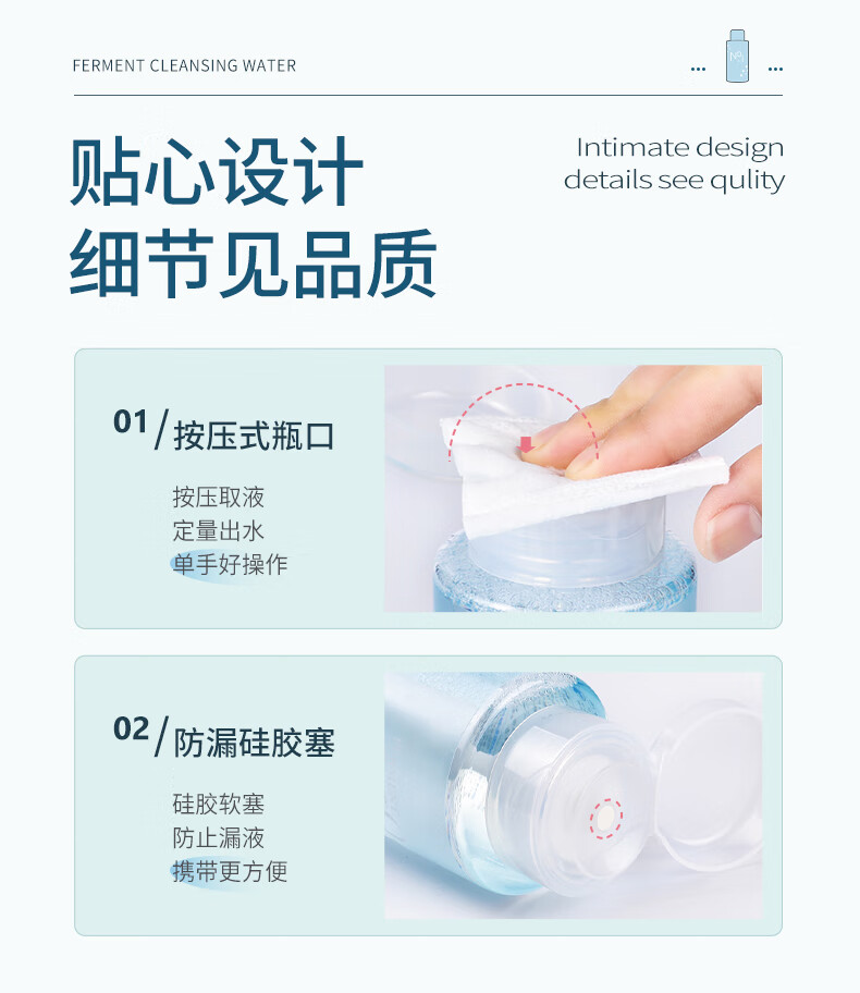 稚优泉卸妆水组合装深层清洁温和卸妆敏感肌全脸可用 新年礼物节日送礼