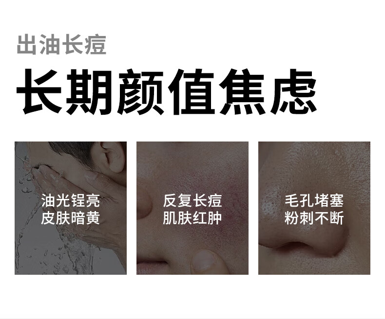 珂岸 华熙生物祛痘精华液玻尿酸原液精华水杨酸控油去黑头 玻尿酸精华1.5ml*5