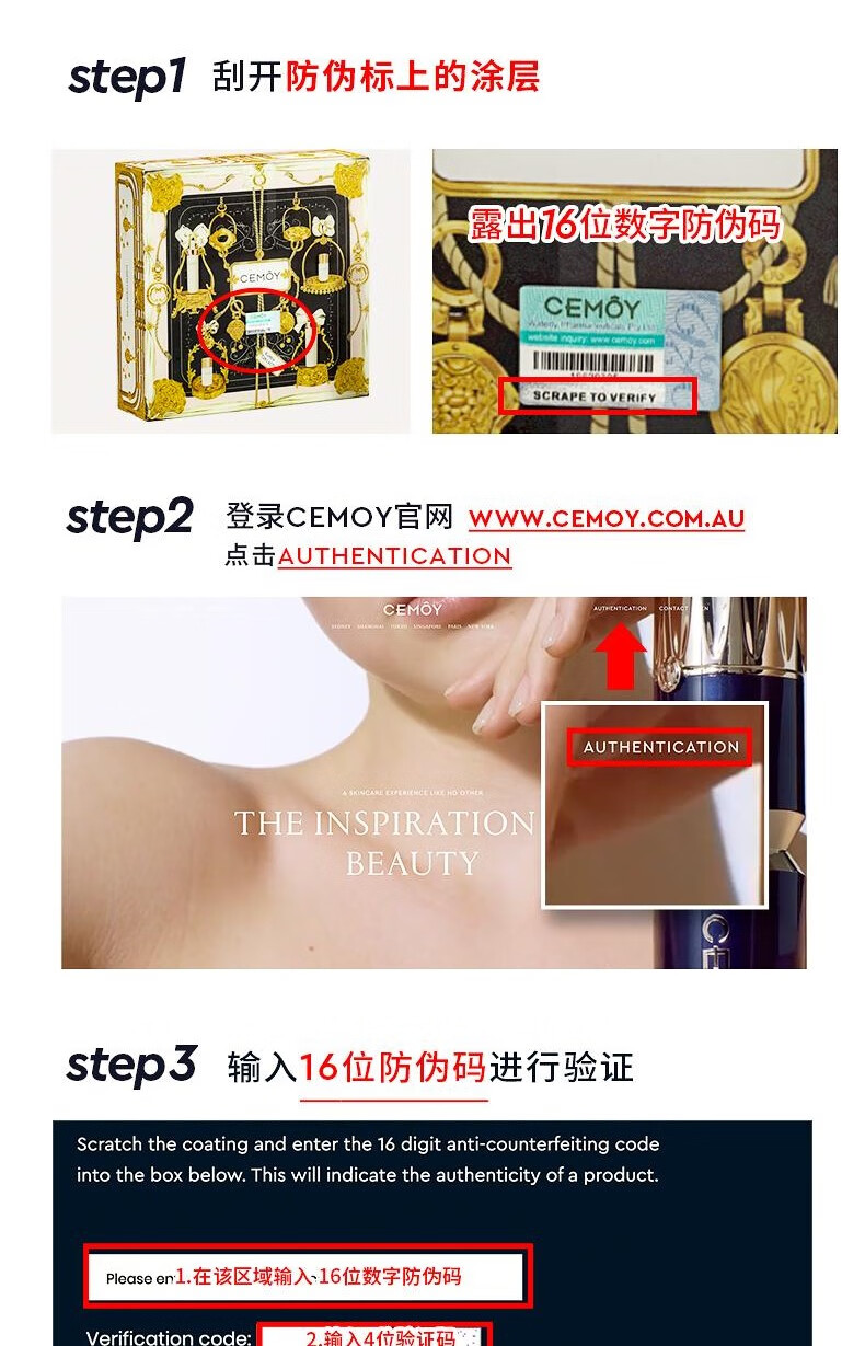 cemoy澳诗茉白金流明护肤品水乳套装爽肤水+乳液+面霜补水保湿生日礼物