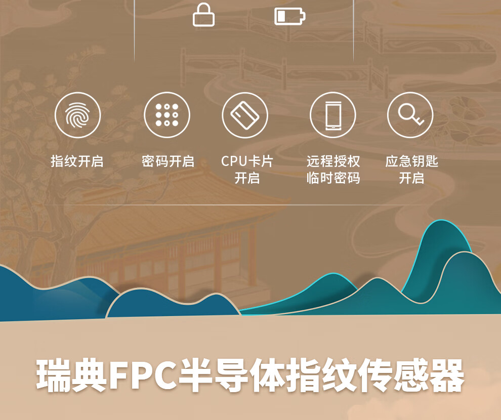 凯迪仕长城飞将指纹锁好不好？反应灵敏度如何？