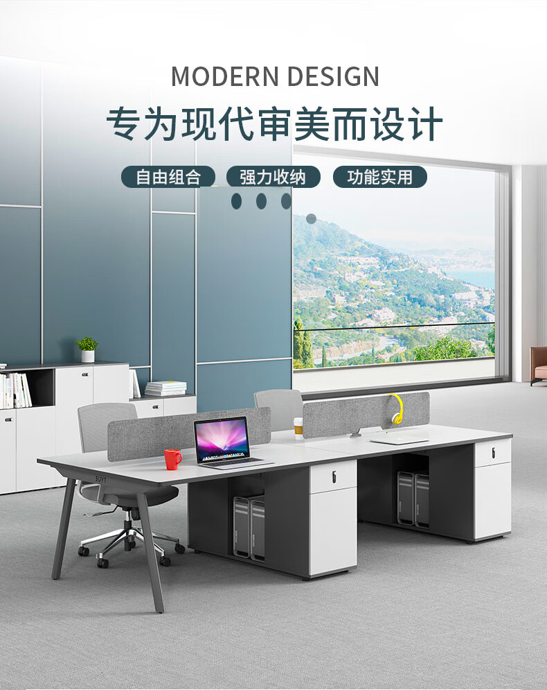 诩弈 职员办公桌椅组合现代简约2/4/6人位职员桌卡座员工电脑桌带USB功能 配套椅1把
