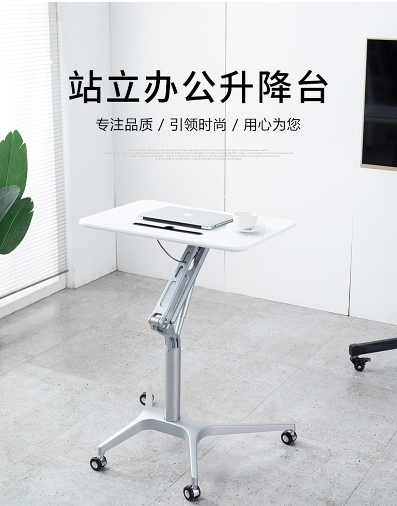 洛来宝升降演讲台站立式办公工作桌台现代简约可移动培训台主持发言台桌