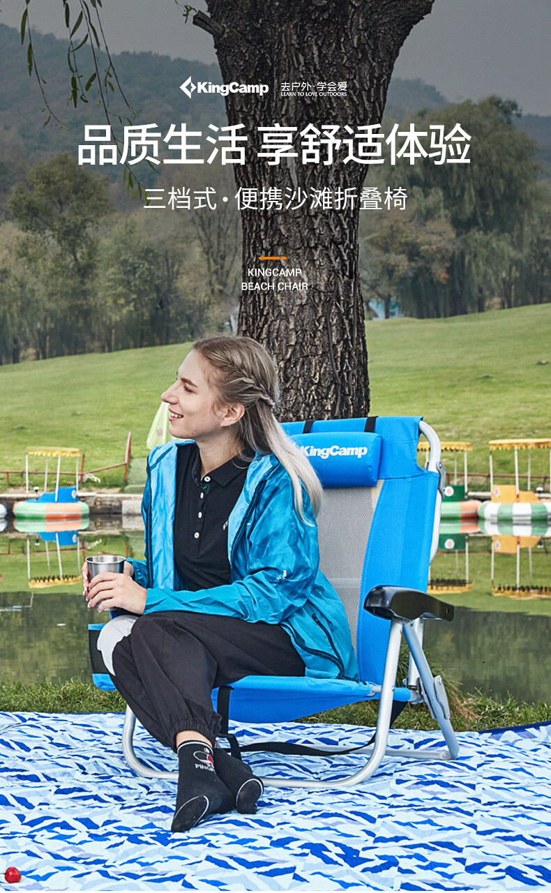 KingCamp折叠椅 户外桌椅露营沙滩椅钓鱼椅子午休靠背躺椅阳台休闲椅懒人椅矮脚椅子  三档可调 KC2104