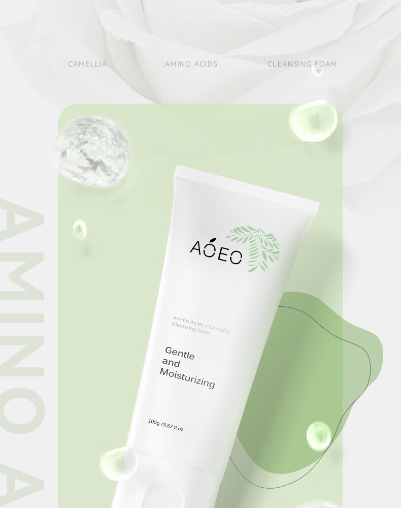 AOEO山茶花洁面净颜乳氨基酸洗面奶男女士清洁保湿 洗面奶60g