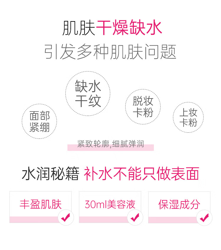 肌美精（Kracie）3D枚红胶原蛋白精华补水保湿面膜4片/盒