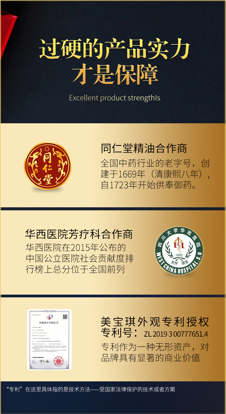 美宝琪（Meboc）身体按摩精油 3ml  高端