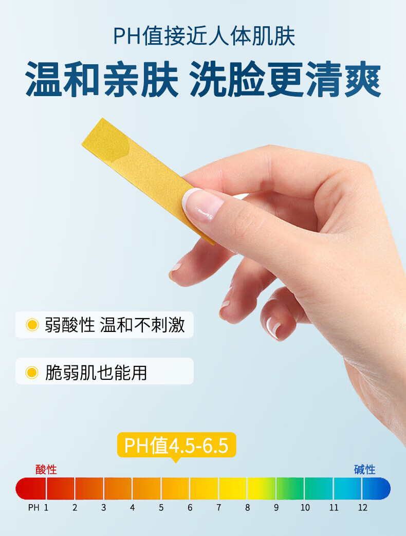 仁和匠心梦蔻美白洗面奶 深层清洁补水保湿美白抑黑提亮肤色祛斑温和男女通用大容量150g