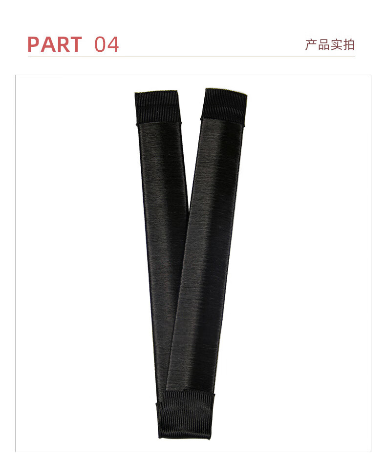晨色丸子头盘发器3个装 懒人卷发棒花苞头法式卷发宝发饰圈扎发