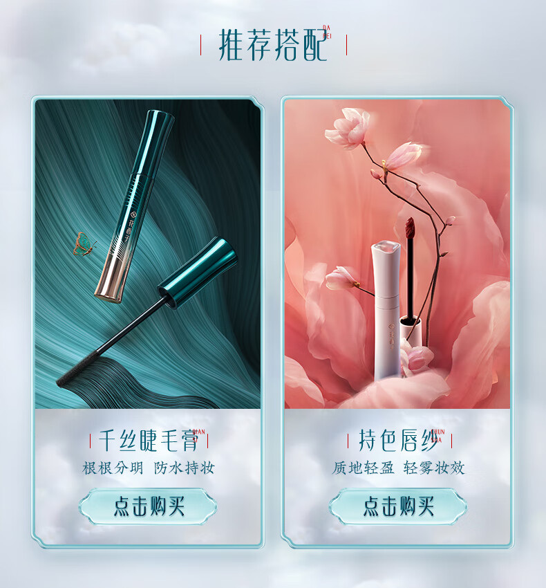 花西子花萃御养净颜卸妆油平衡卸妆油深层清洁按压式眼唇敏感肌温和女 210ml（经典装-芍药花卡扣）