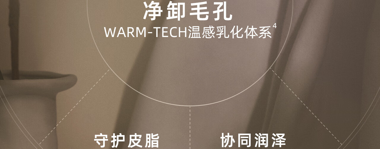 KIMTRUE 且初温感卸妆油女脸部温和深层清洁眼唇敏感肌 卸妆油 150ml