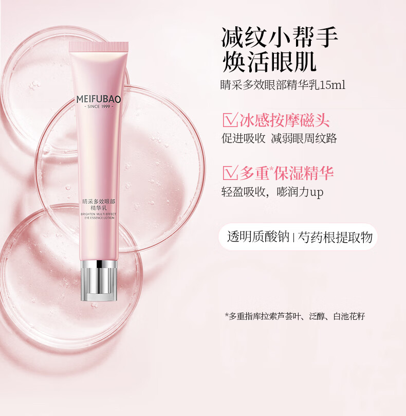 美肤宝 自然白亮采礼盒(洁100ml水120g乳120g霜50ml眼精华15ml洁15*2)