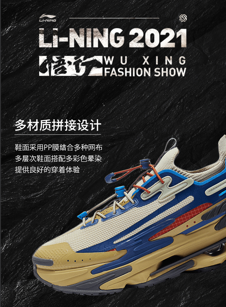 运动休闲鞋_LI-NING 李宁 溯系列 悟行秀款 行山 男子休闲运动鞋 AGLR309-3