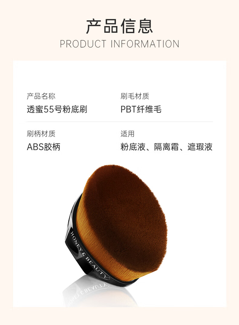 透蜜粉底化妆刷美妆刷魔术化妆刷套装遮瑕刷子 美妆工具套装粉刷	