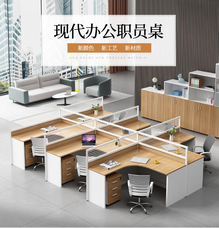 圣黎 屏风工位025配套椅子一把