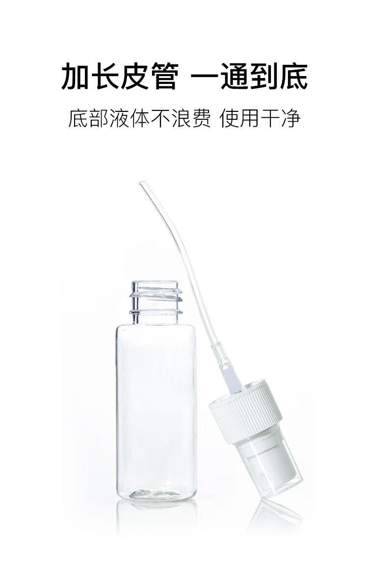 美肤语喷雾瓶空瓶分装瓶50ml*2个带刻度酒精按压小喷壶 MF5052