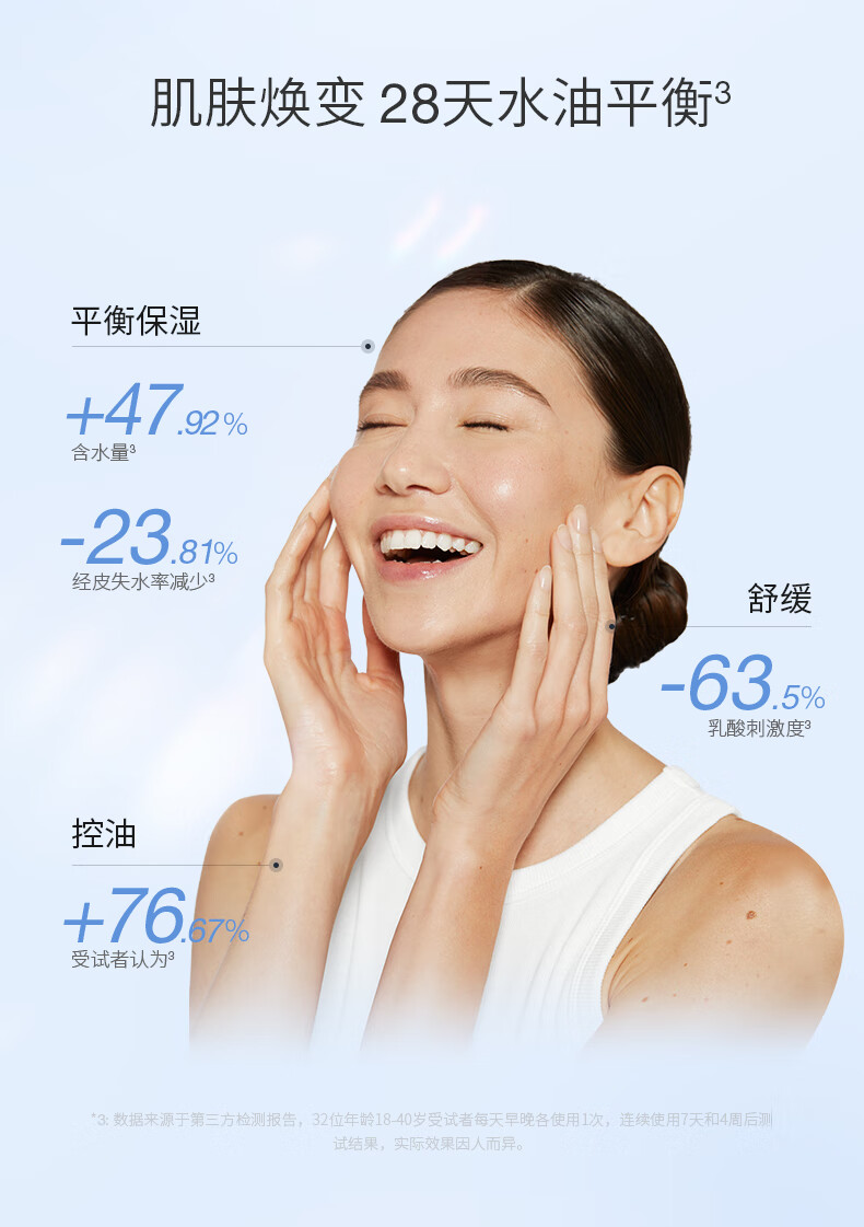 德美乐嘉（Dermalogica）美国进口 德美乐嘉水芹面霜50ml 无油面霜保湿修护改善油痘