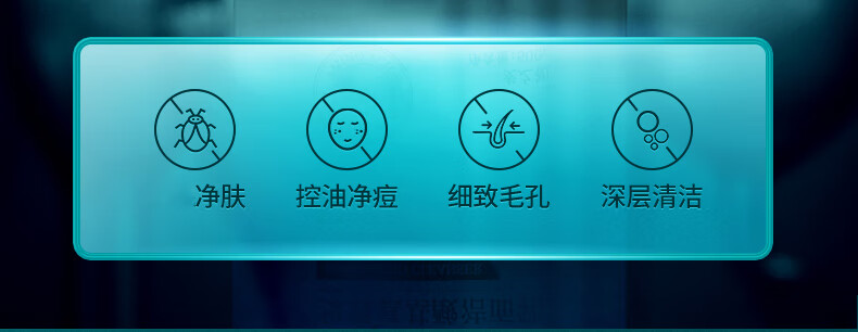 南京同仁堂氨基酸洗面奶控油祛痘深层清洁男女敏感肌温和洁面乳500ml