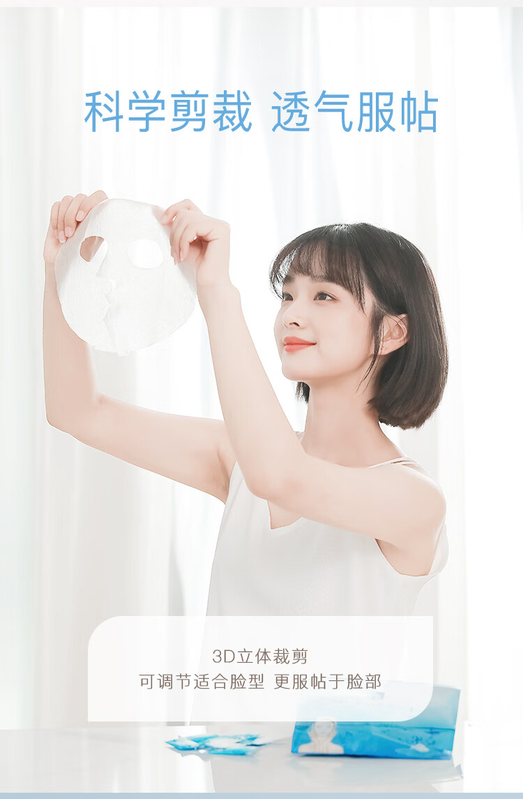 ITO 压缩面膜纸1包*50枚 蚕丝纸膜超薄一次性补水湿敷