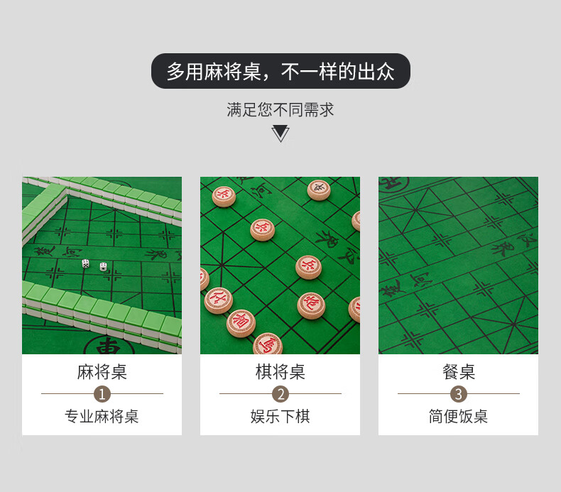 Складной стол для маджонга Huasheng H-197, многофункциональный, для игры в шахматы и маджонг, ручной