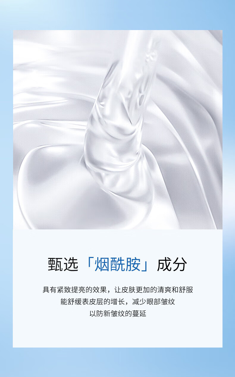 BAILUHUI 六胜肽抗皱面霜提拉紧致补水纹脸部淡化细纹干纹法令纹男女士20g