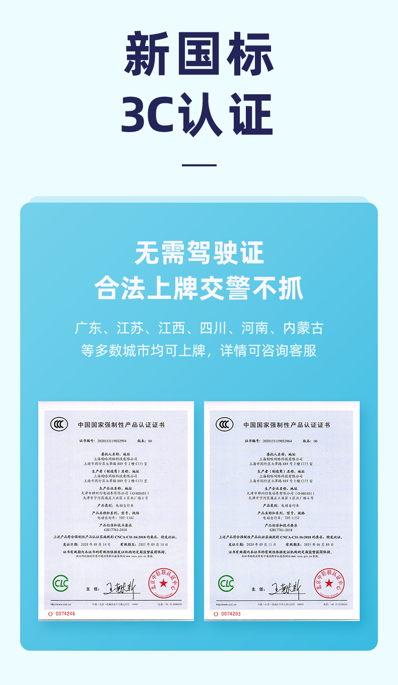电动车锂电池_棒途哈啰 QQ 新国标锂电电动车 棒途TDT-172Z