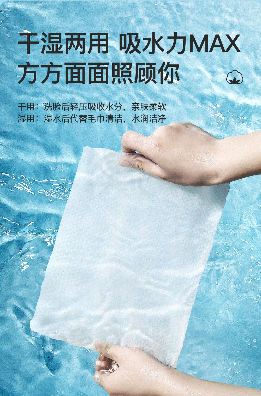 三仕达一次性洗脸巾棉柔巾干湿两用洁面巾无菌擦脸卸妆巾卷筒式抽取软包 黑魔法60节3卷