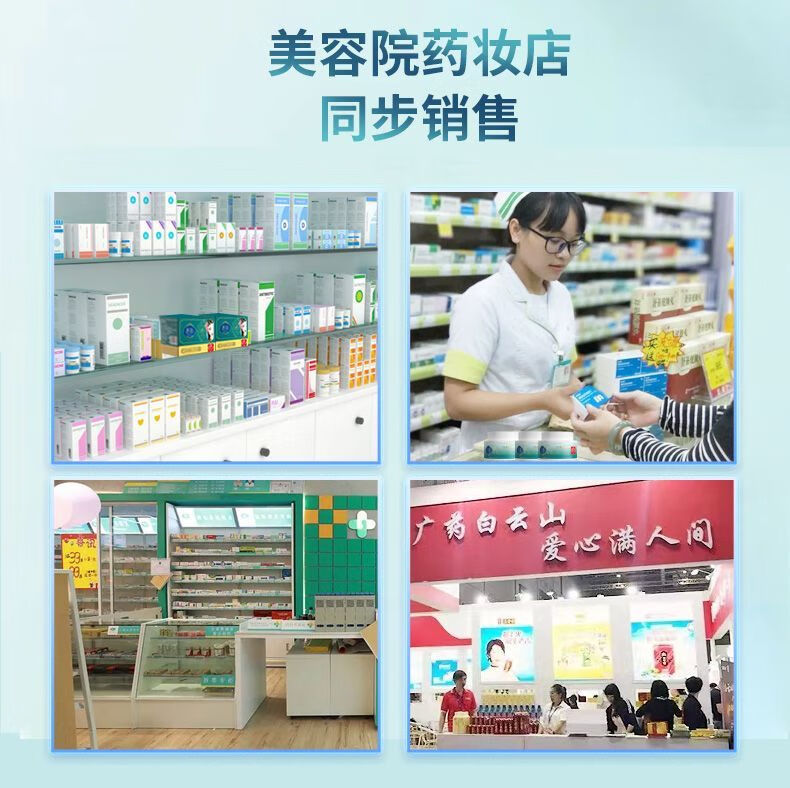 白云山抗皱面霜淡化细纹法令纹抬头纹鱼尾纹提拉紧致肌肤胶原重组霜填充霜50g *1