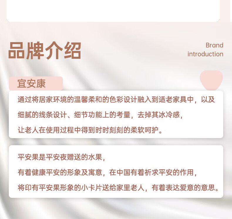 京东X中伟ZHONGWEI 宜安康适老家具洗澡椅子婴儿孕妇老人高度可调带靠背移动洗澡凳浴室家用塑料粉色