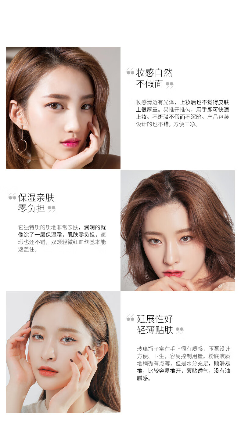 兰亭美白BB霜45ml粉底液素颜霜祛斑遮瑕裸妆不假面持久保湿隔离霜