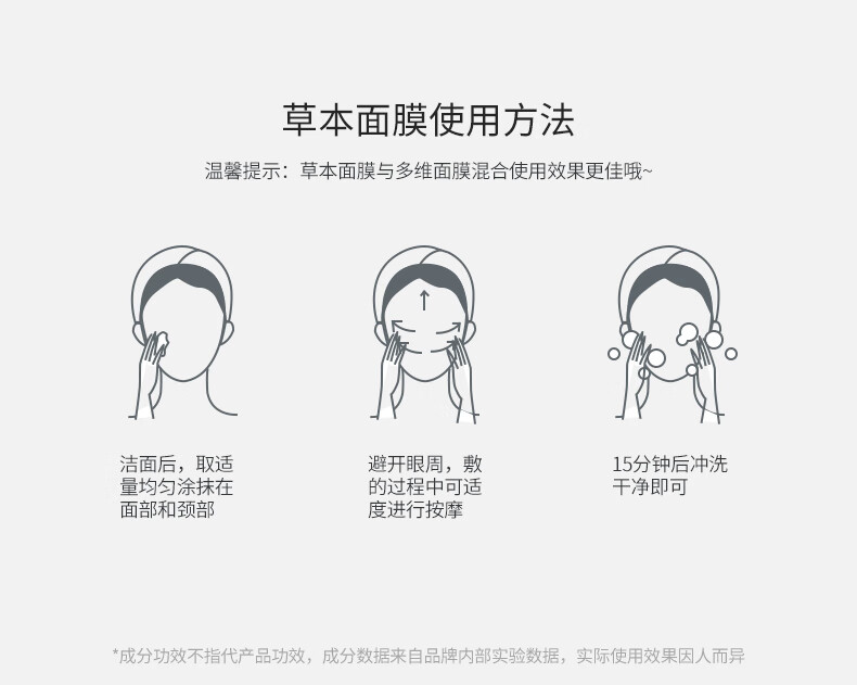 德美乐嘉（Dermalogica）美国进口 德美乐嘉草本修护面膜75ml 补水保湿深层舒缓修护屏障