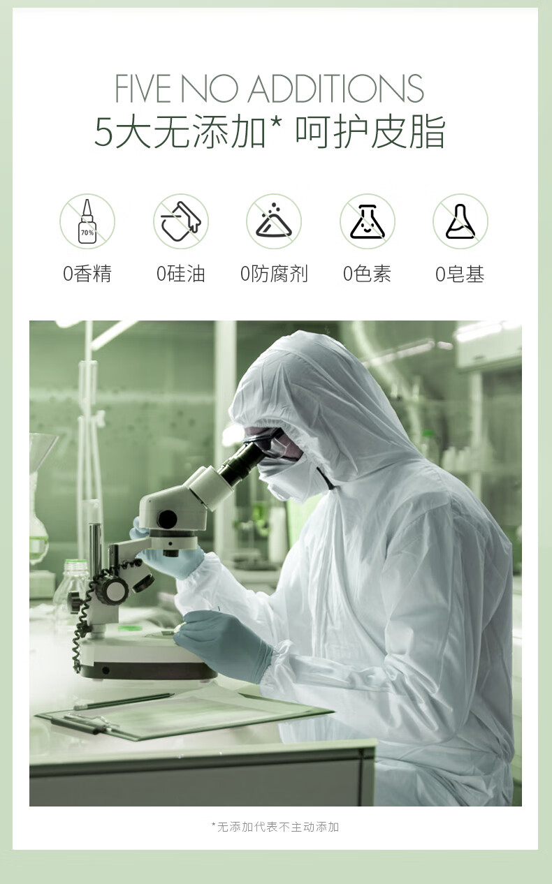 ZEESEA 滋色卸妆油 胶囊颗粒卸妆油乳化姿色温和深层清洁脸部敏感肌可用 【旅行装】水感卸妆油95ml