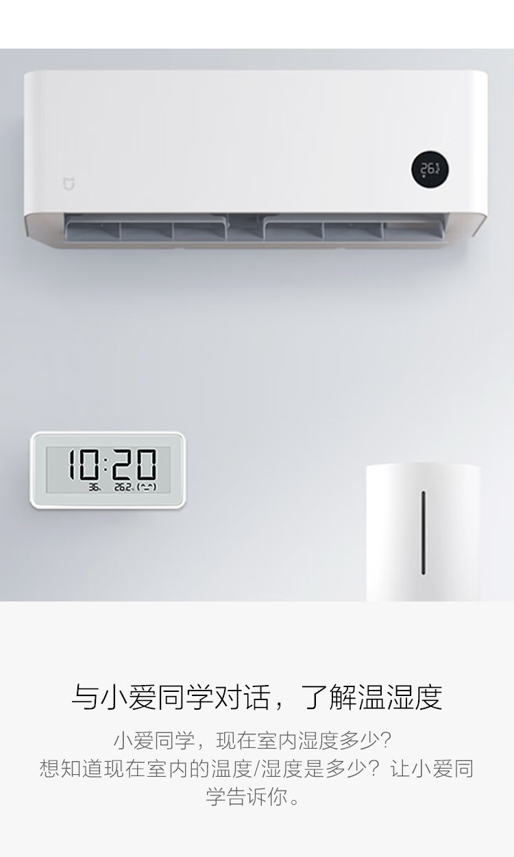 小米（MI） 米家电子温湿度计Pro 温度计家用 婴儿房室内电子 高精密电子温度计湿度计表 米家电子温湿度计Pro