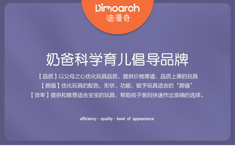 Детский музыкальный инструмент Dimoarch, 8-тональное ручное пианино, развивающая музыкальная игрушка для детей от 1 года, подарок на день рождения