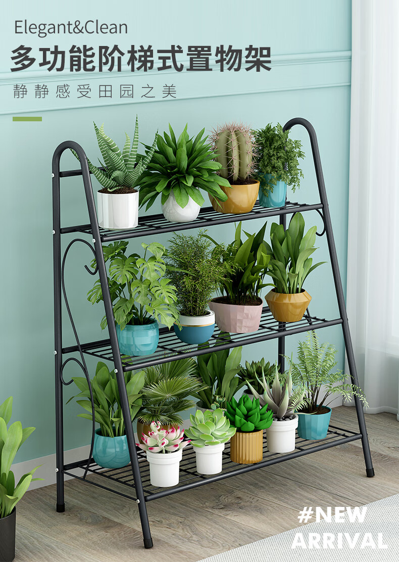 蜗家花架落地客厅铁艺多层阳台装饰花架爬藤架现代简约多肉花盆架子隔断铁艺金属层架置物架