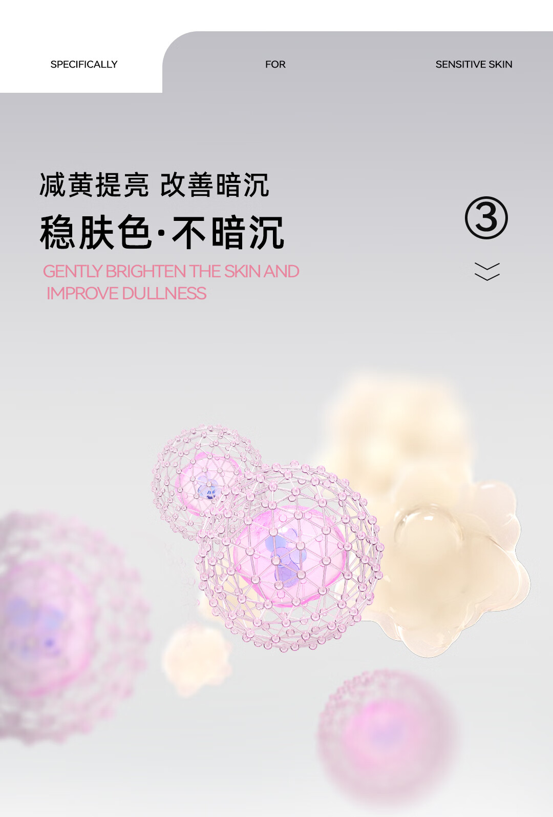 米蓓尔（MedRepair） 多元修护润养粉水补水保湿敏感肌湿敷精华爽肤水七夕礼物 新粉水 15ml