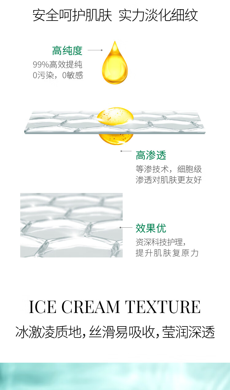 美宝（MEBO）mebo保鲜果冻小羊肖恩联名玻色因涂抹面膜修护细纹  礼物 无盒 5克*3颗